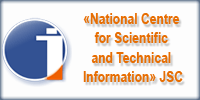 National Centre for Scientific and Technical Information