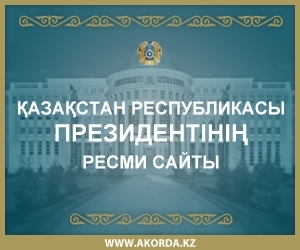 President_kz